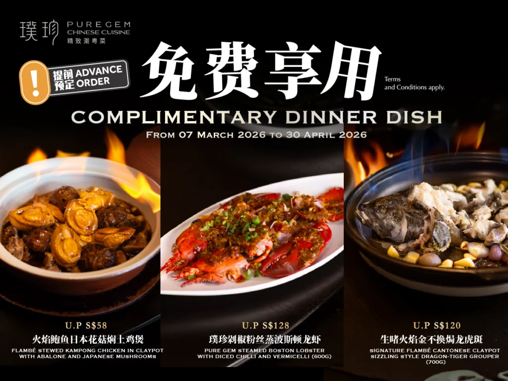 2026 March Website ThumbnailsFreeDish