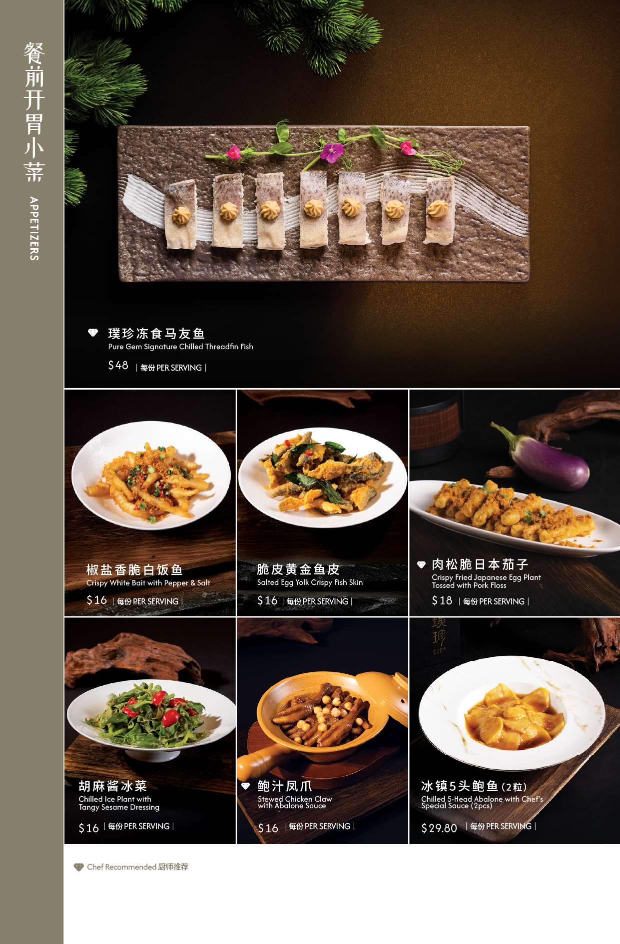 New Menu with Pictures RGB-02