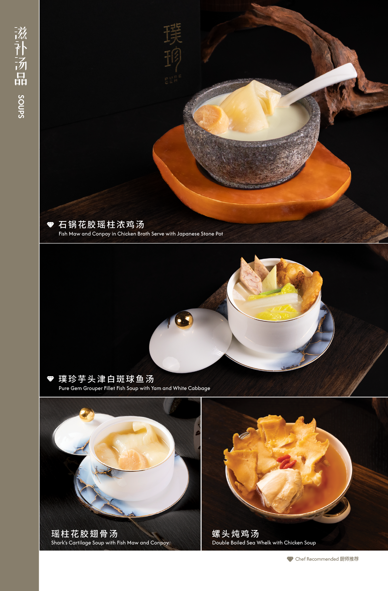 New Menu with Pictures RGB_Artboard 10