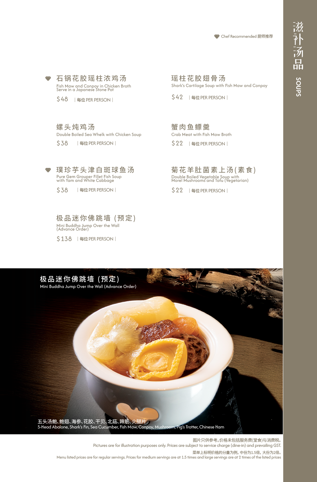 New Menu with Pictures RGB_Artboard 11