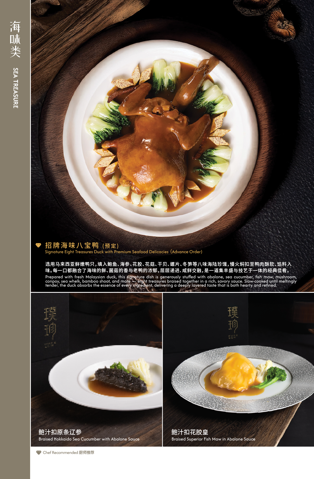 New Menu with Pictures RGB_Artboard 16