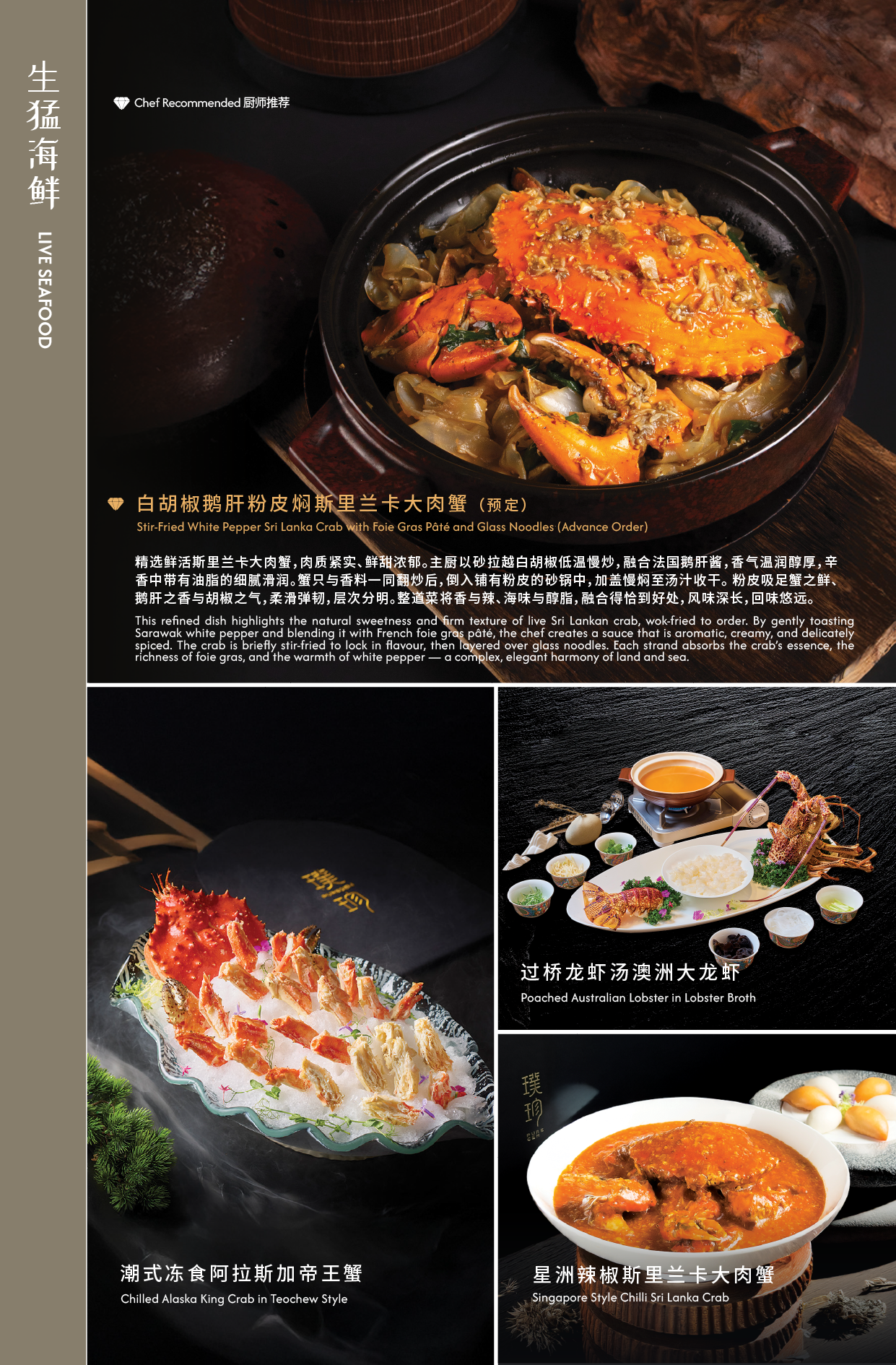 New Menu with Pictures RGB_Artboard 20