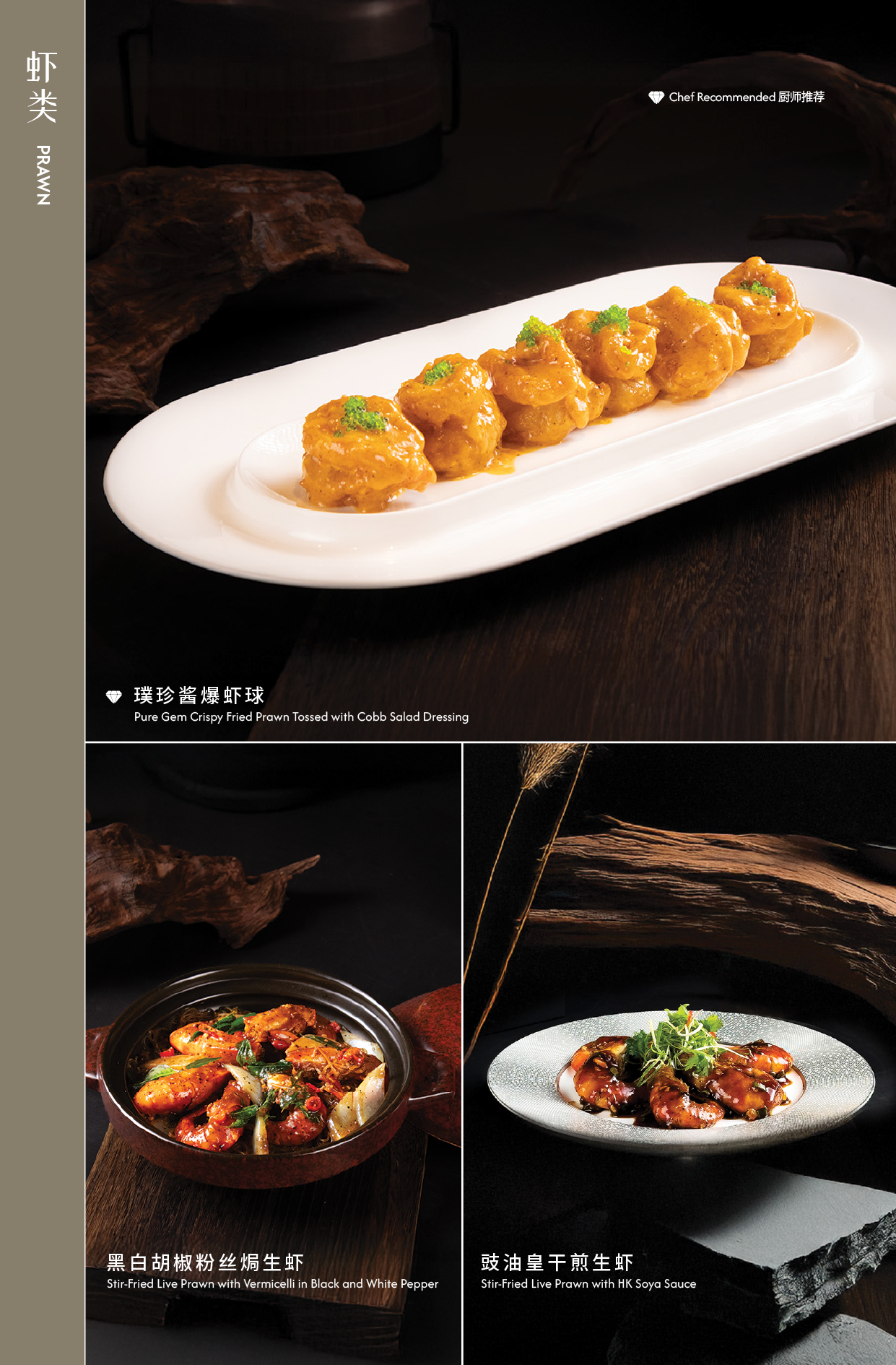 New Menu with Pictures RGB_Artboard 24