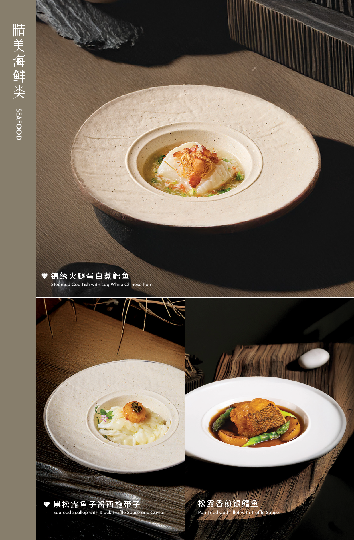 New Menu with Pictures RGB_Artboard 26