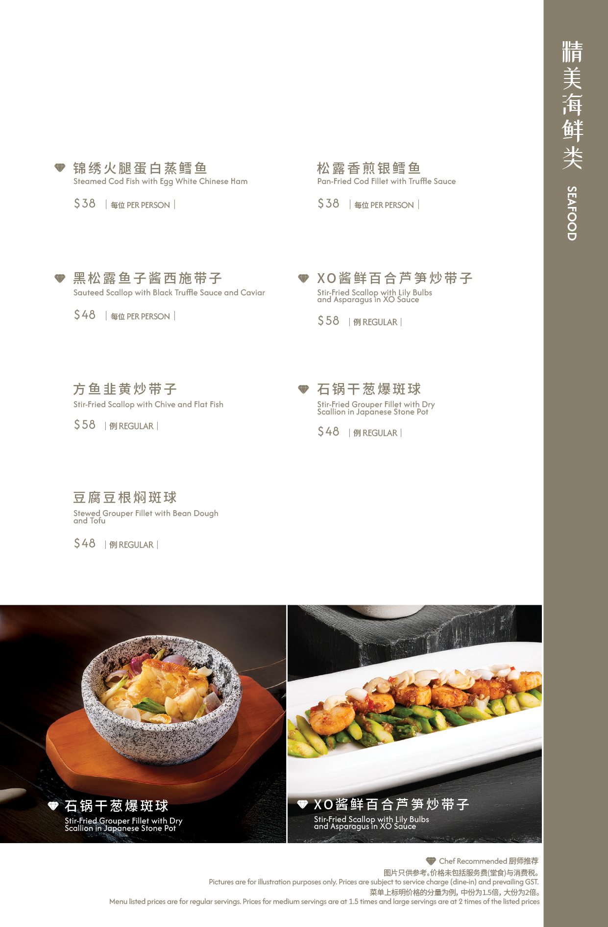 New Menu with Pictures RGB_Artboard 27