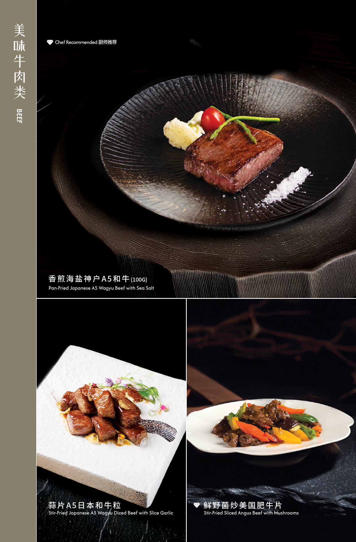 New Menu with Pictures RGB_Artboard 28
