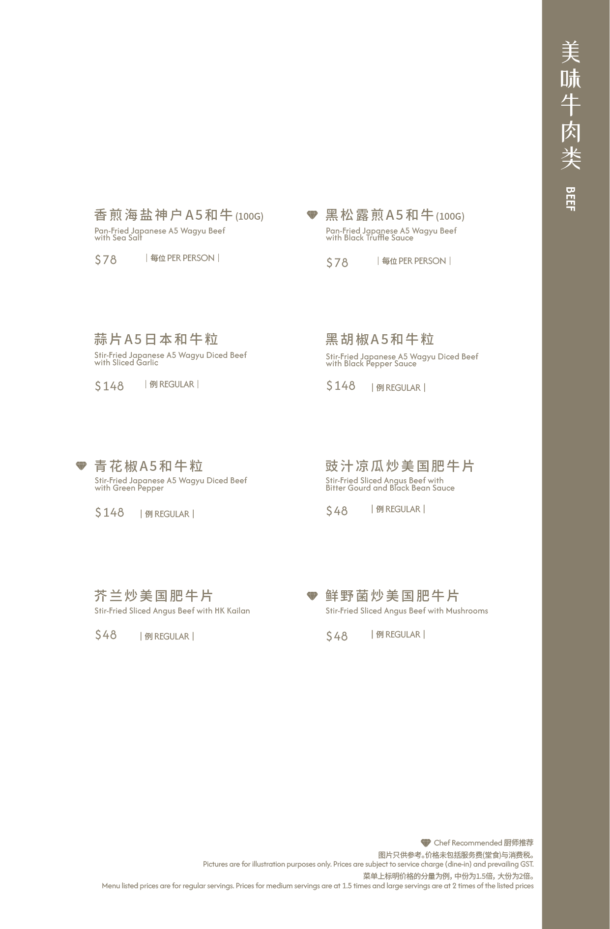 New Menu with Pictures RGB_Artboard 29