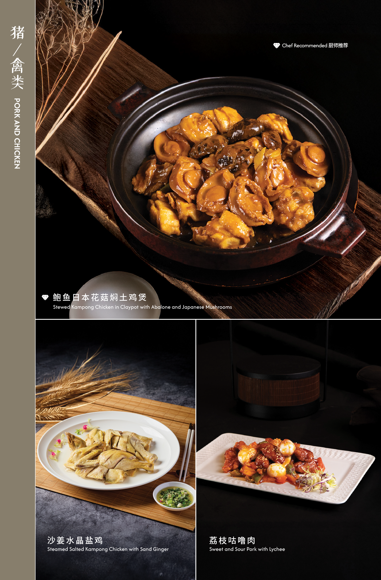 New Menu with Pictures RGB_Artboard 30