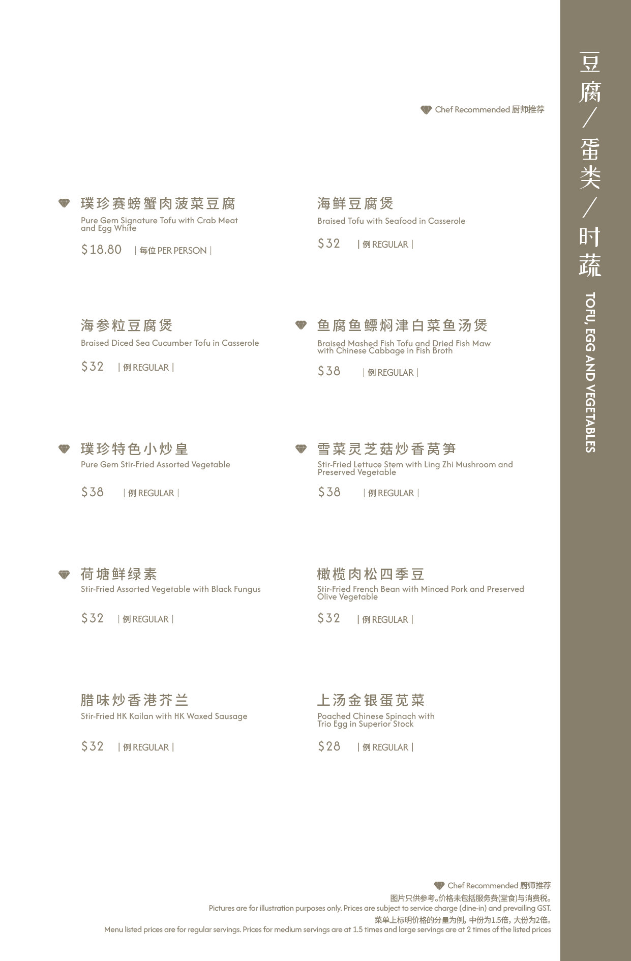 New Menu with Pictures RGB_Artboard 31