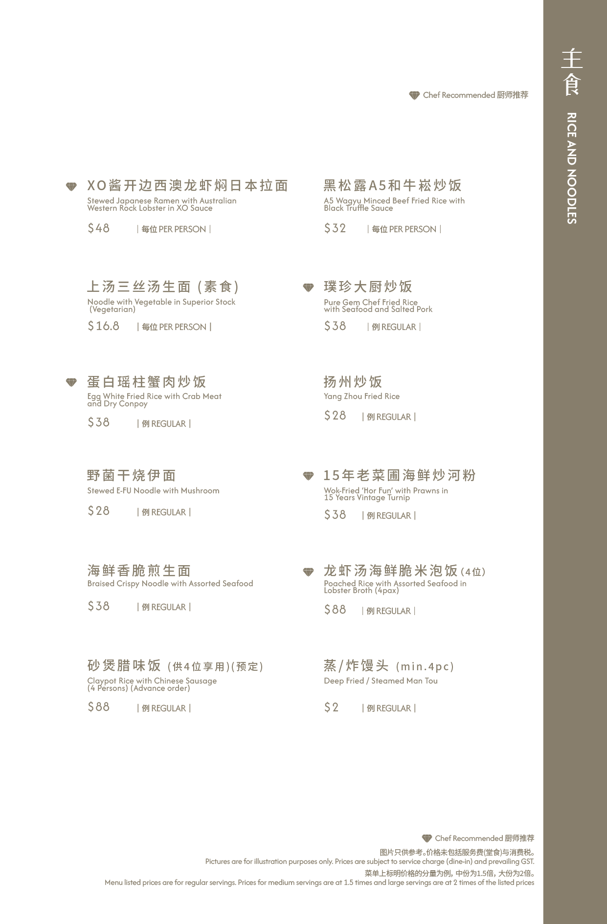 New Menu with Pictures RGB_Artboard 35-