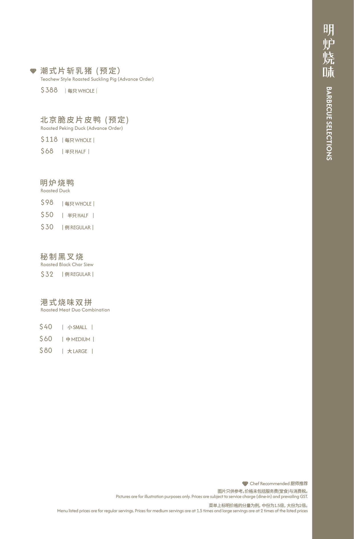 New Menu with Pictures RGB_Artboard 7