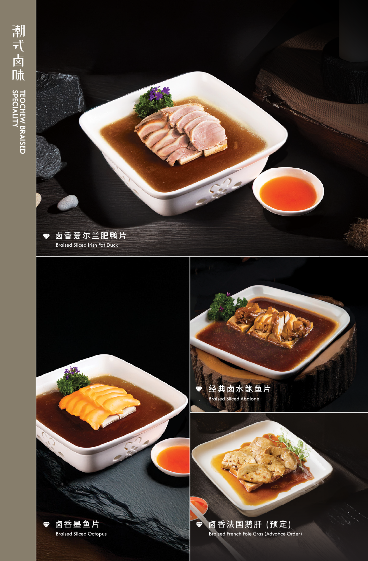 New Menu with Pictures RGB_Artboard 8