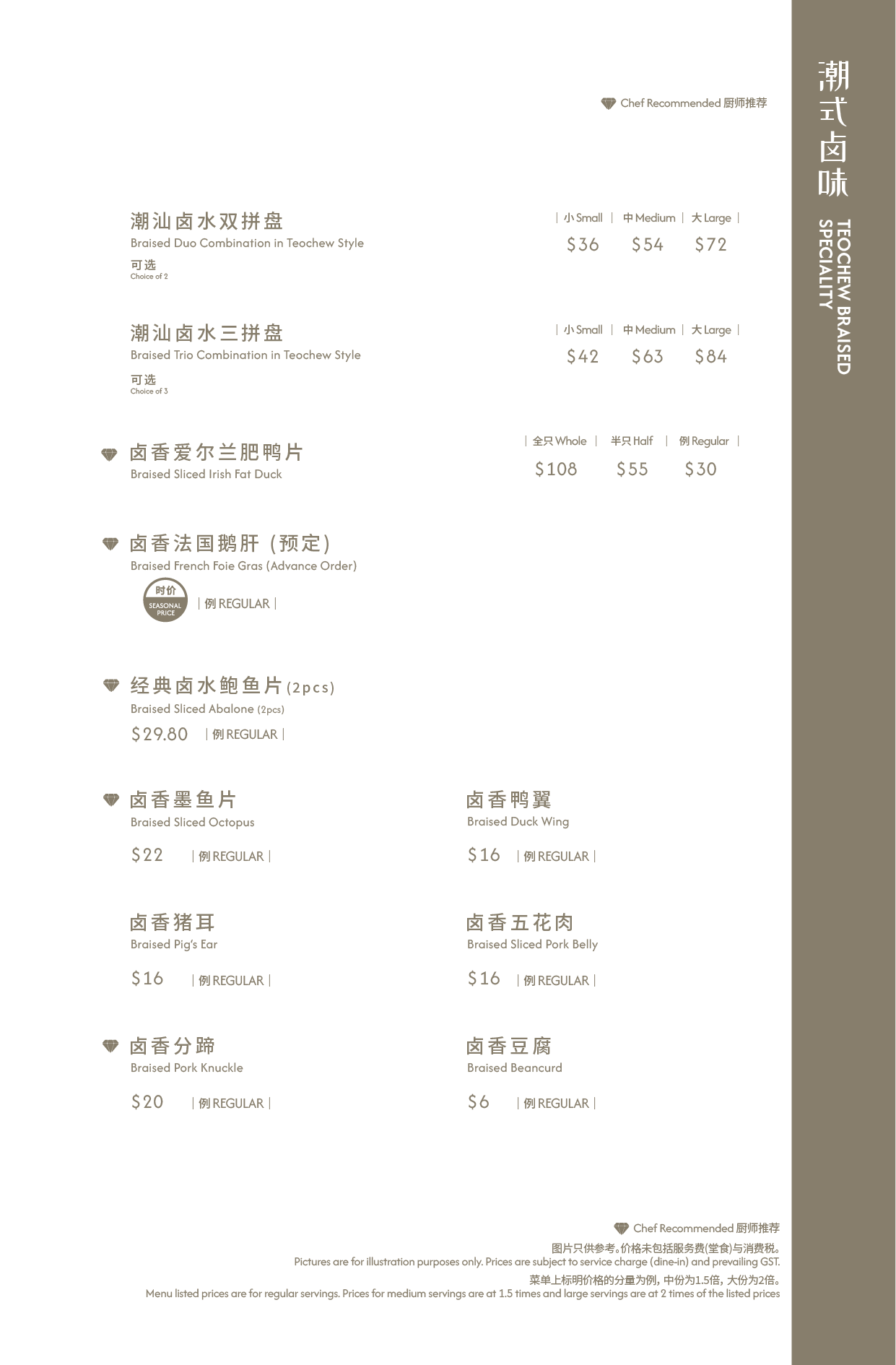 New Menu with Pictures RGB_Artboard 9