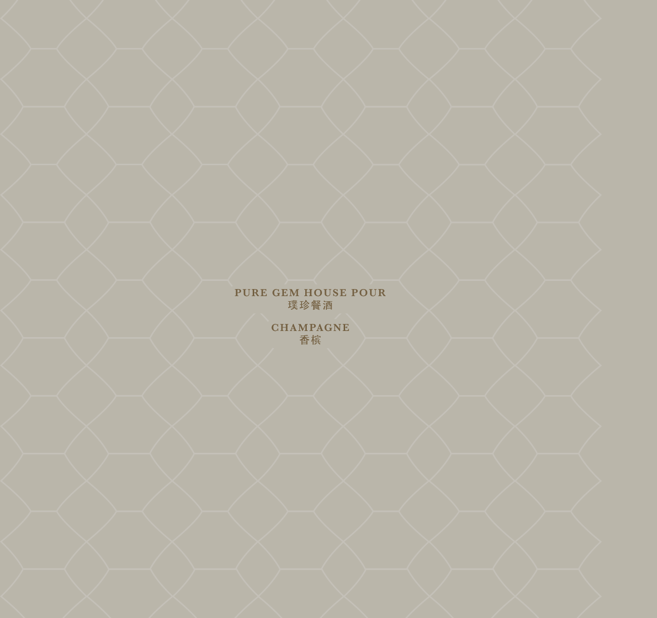 2026 New Winelist-02