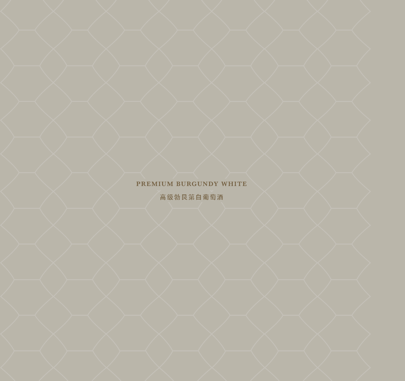 2026 New Winelist-04