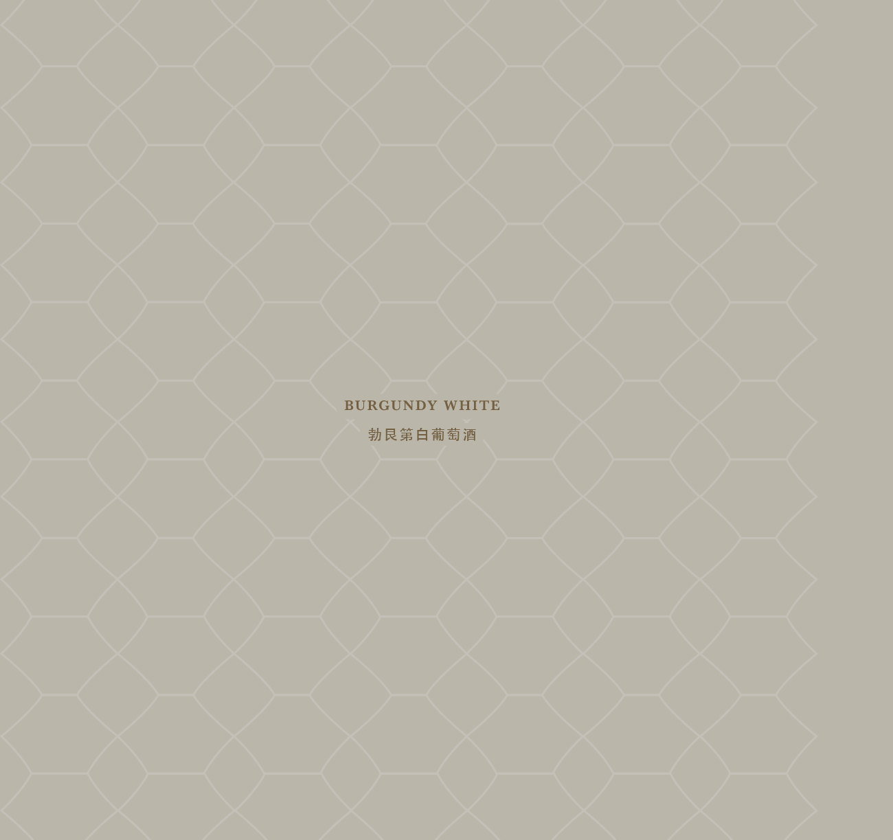 2026 New Winelist-08