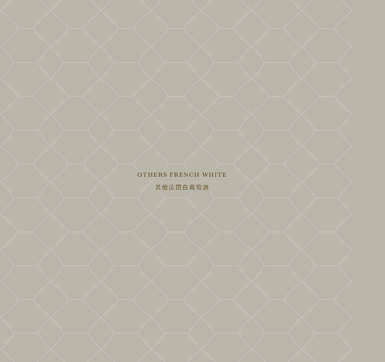 2026 New Winelist-10