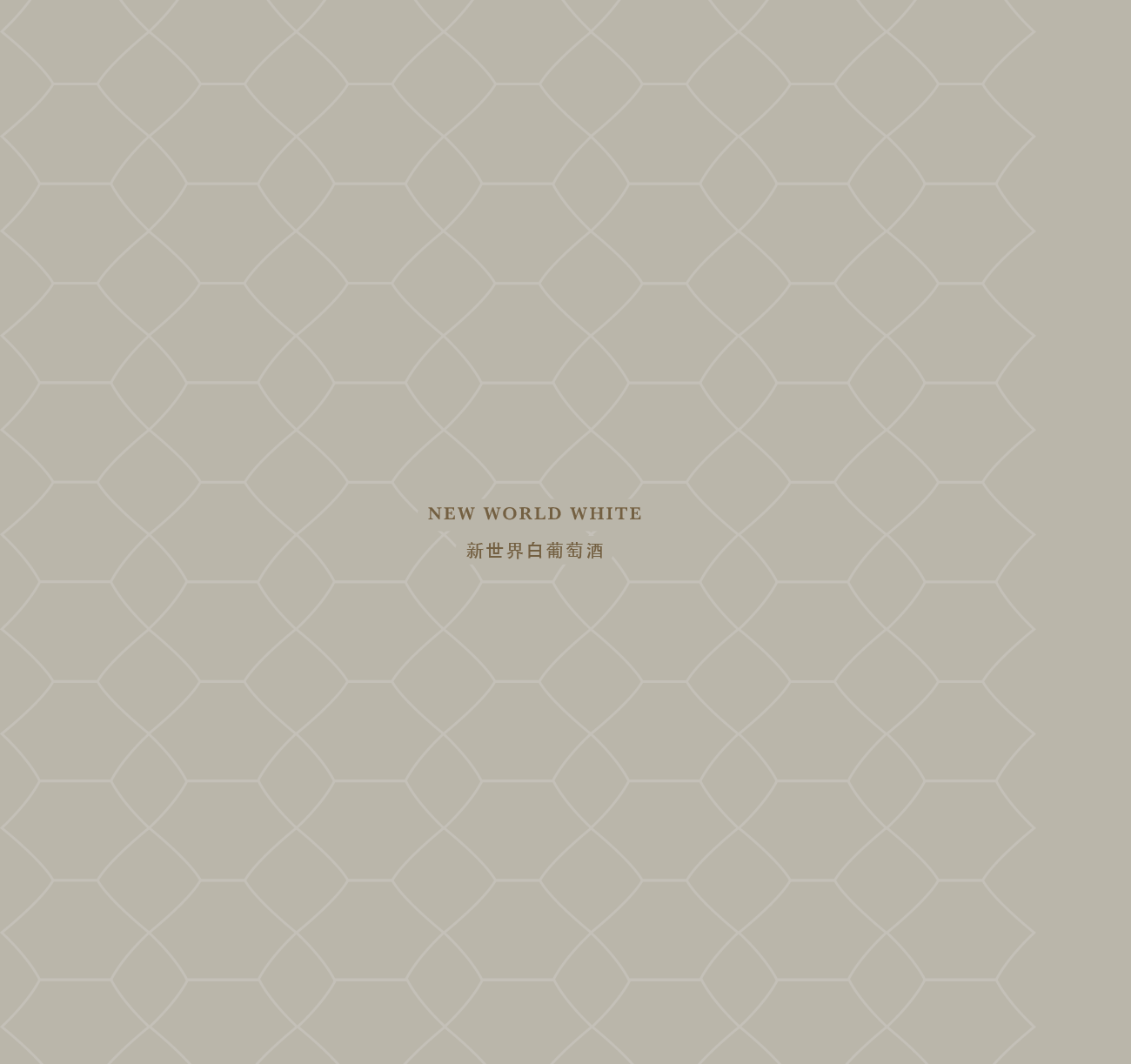 2026 New Winelist-12