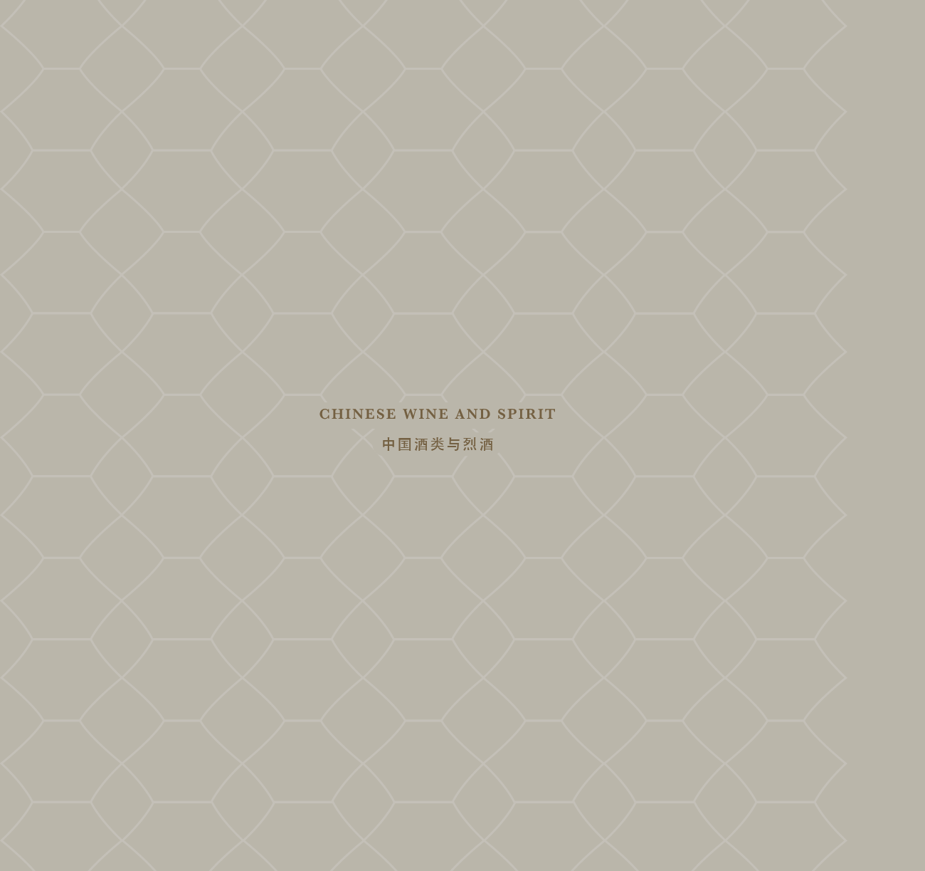 2026 New Winelist-24