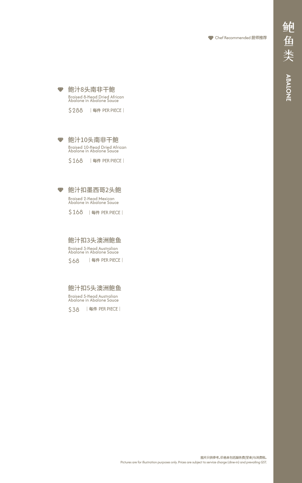 Page_19