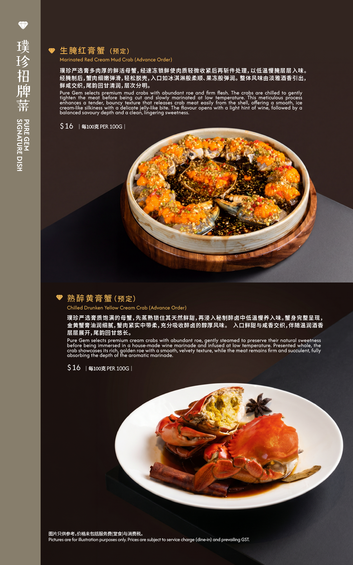 Page_2