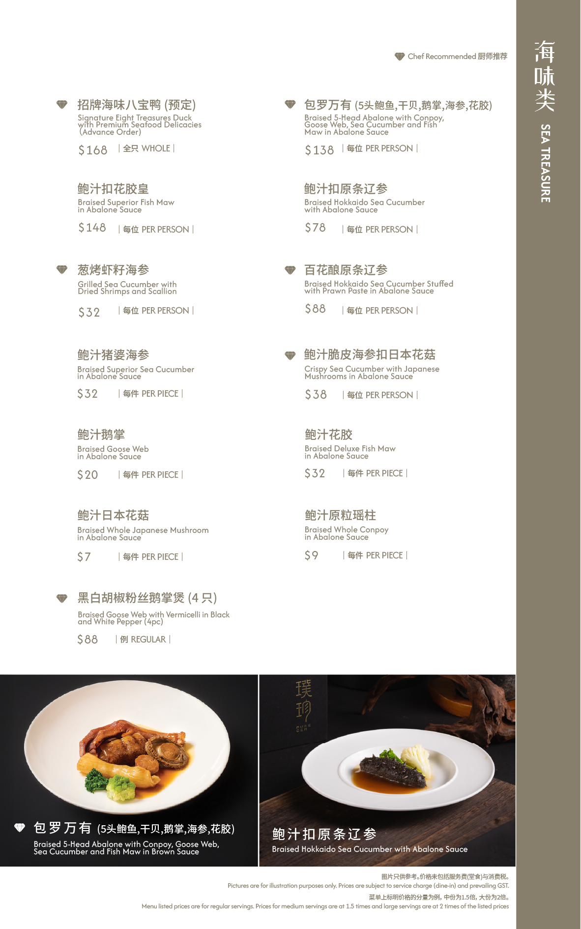 Page_21
