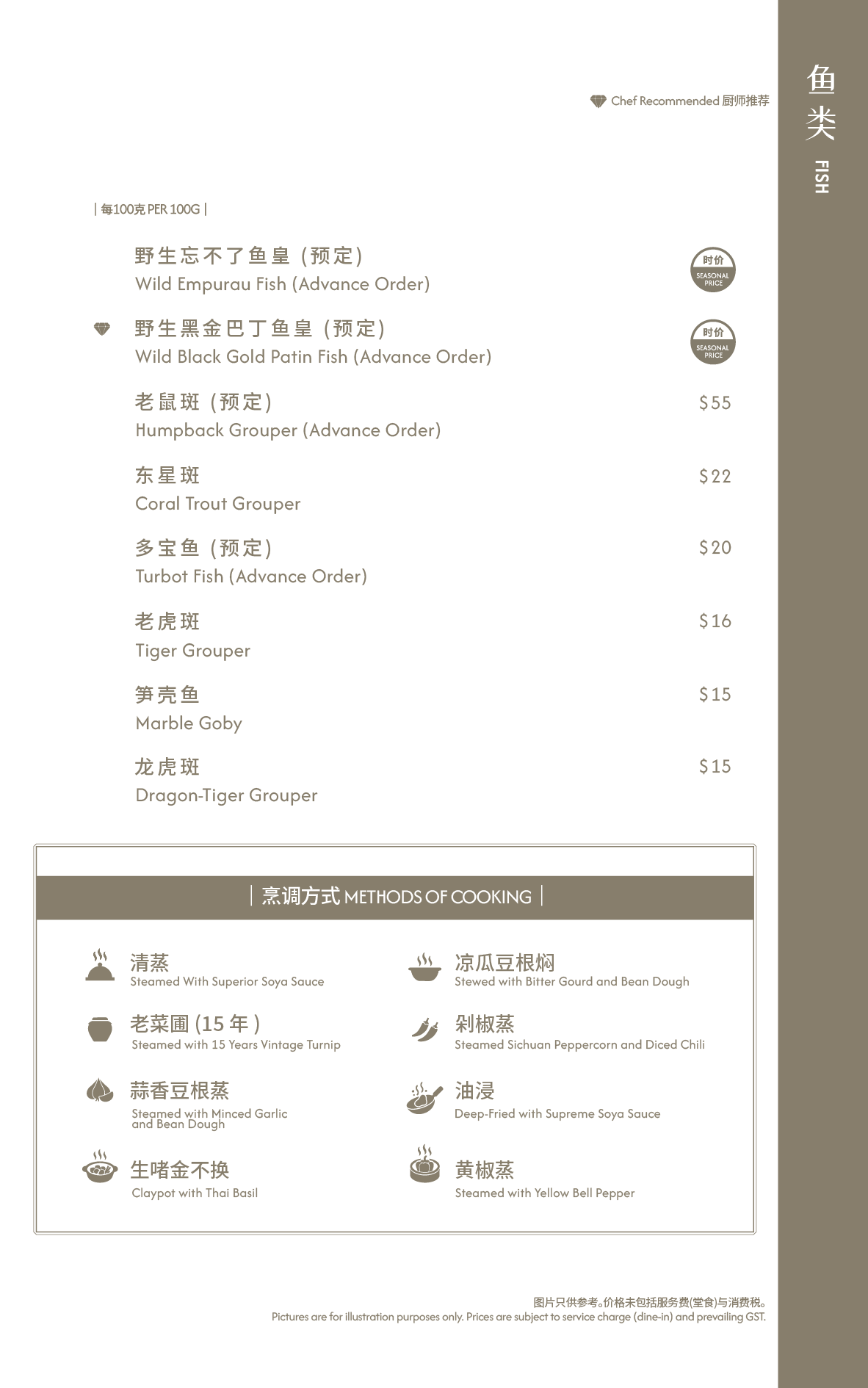 Page_23