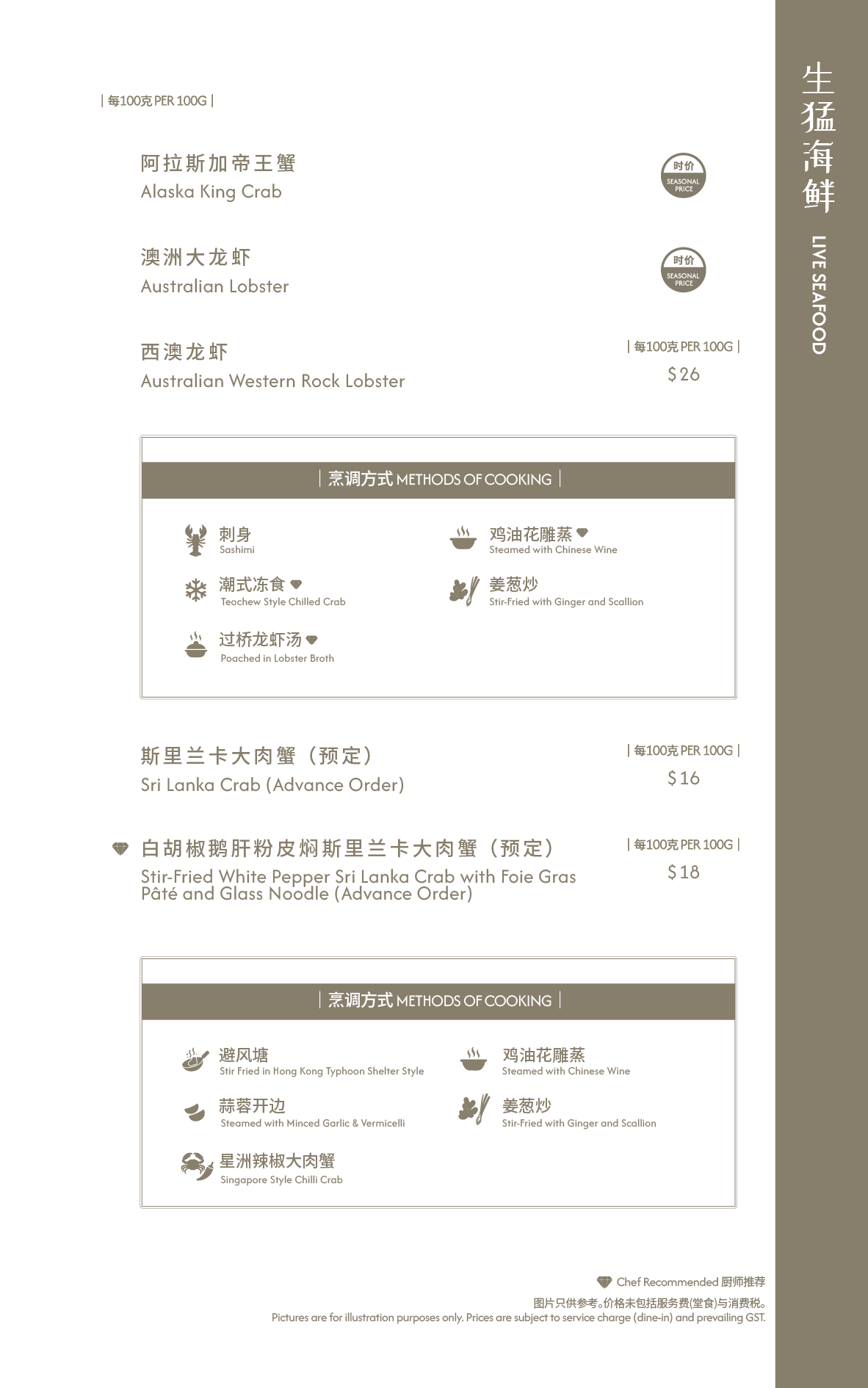 Page_25