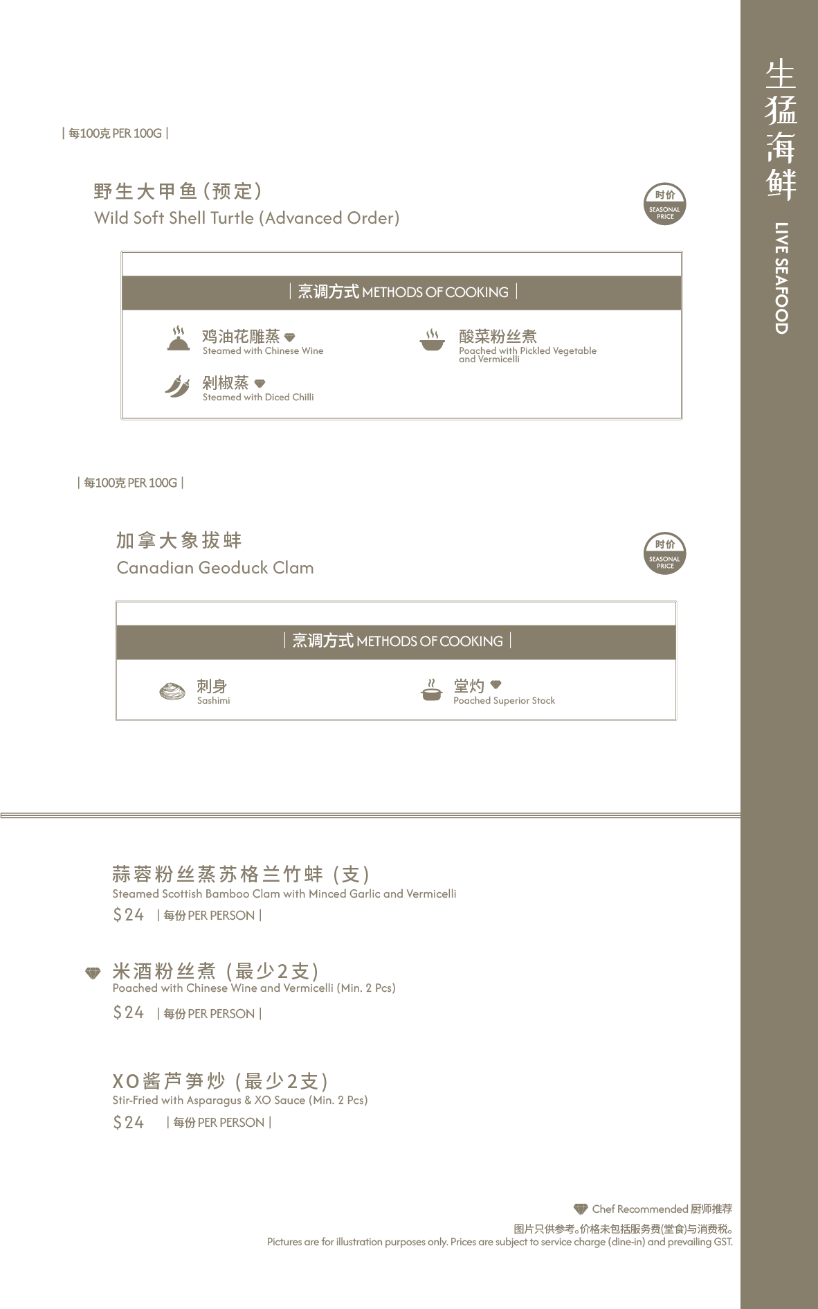 Page_27