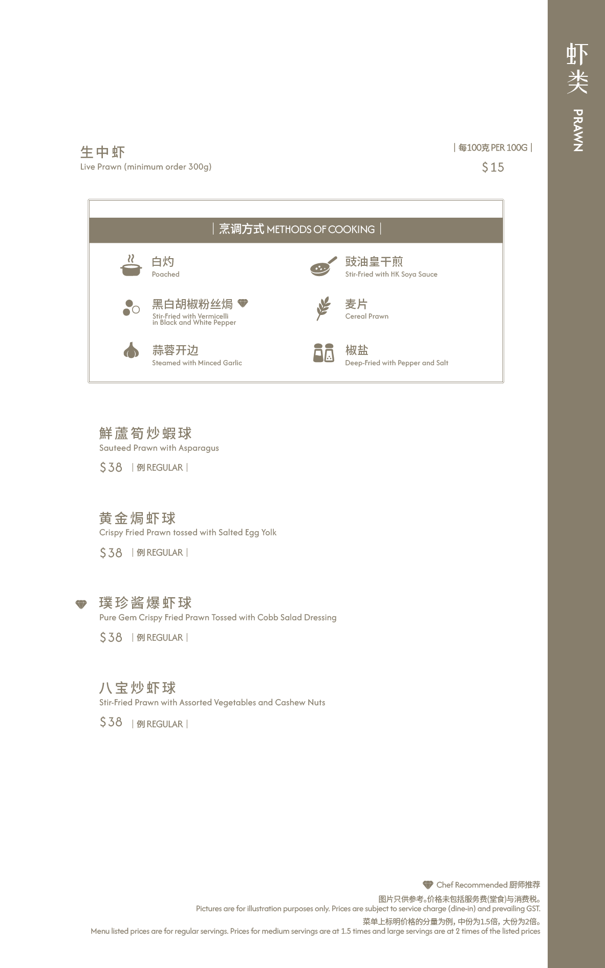 Page_29