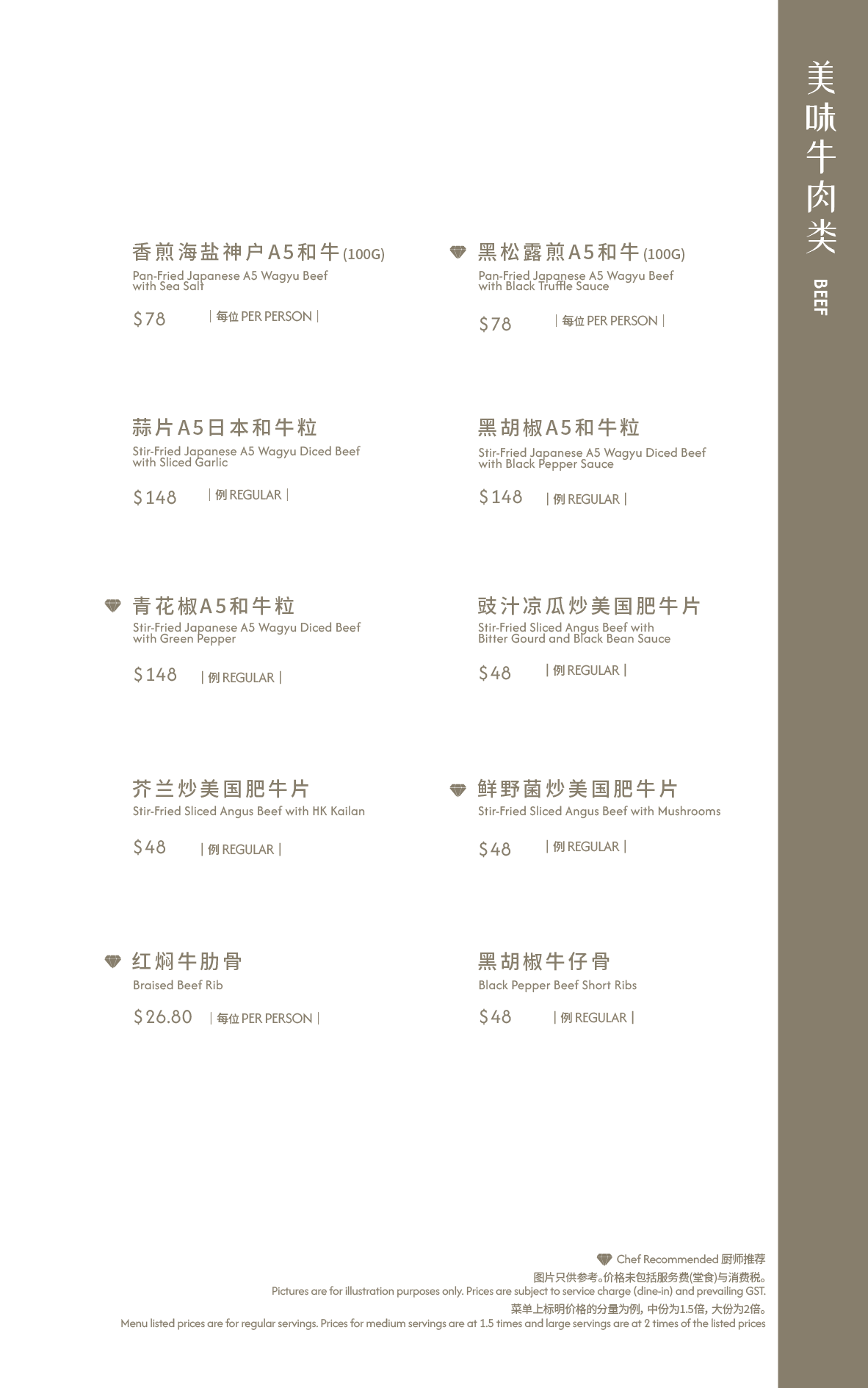 Page_33