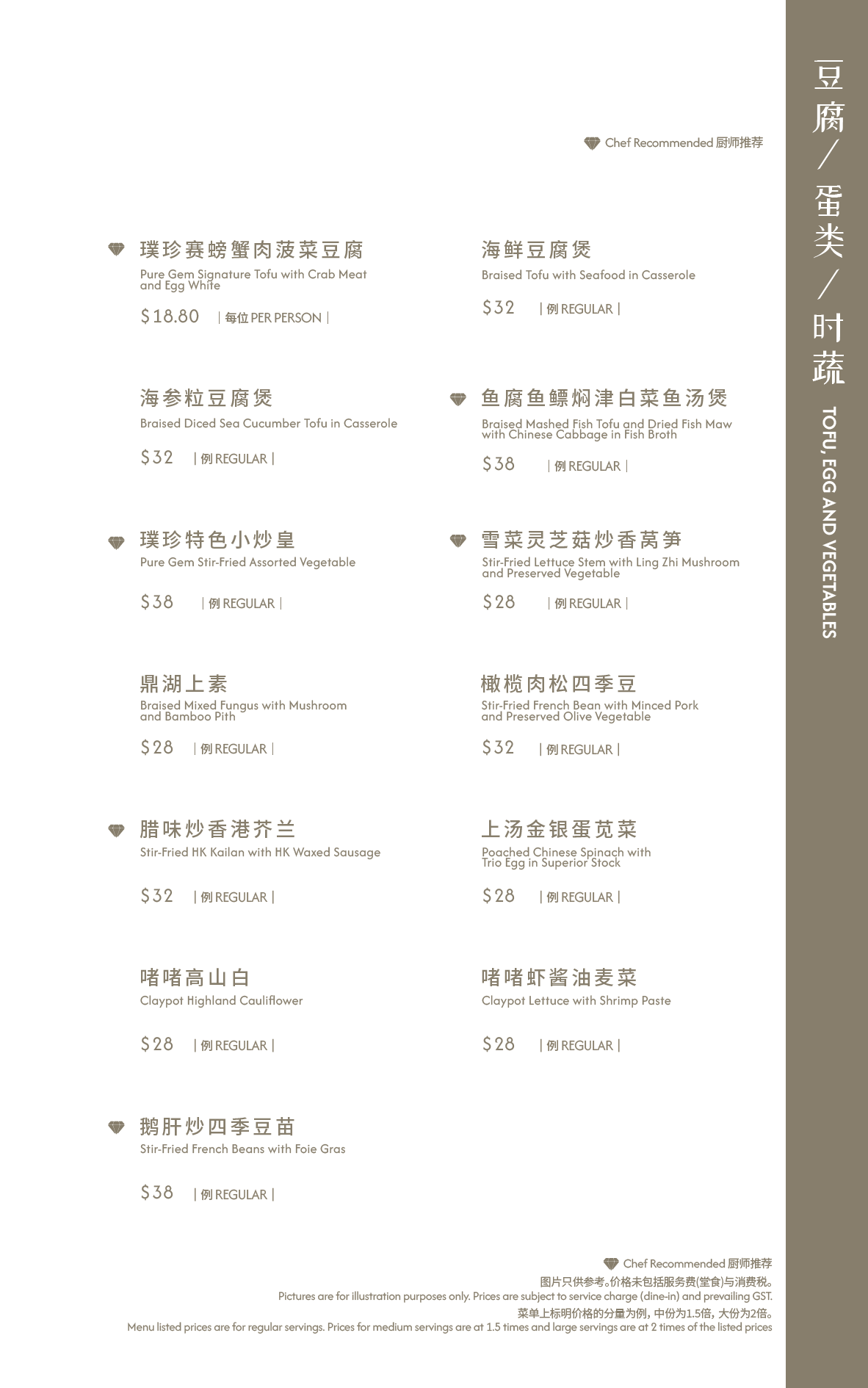 Page_37
