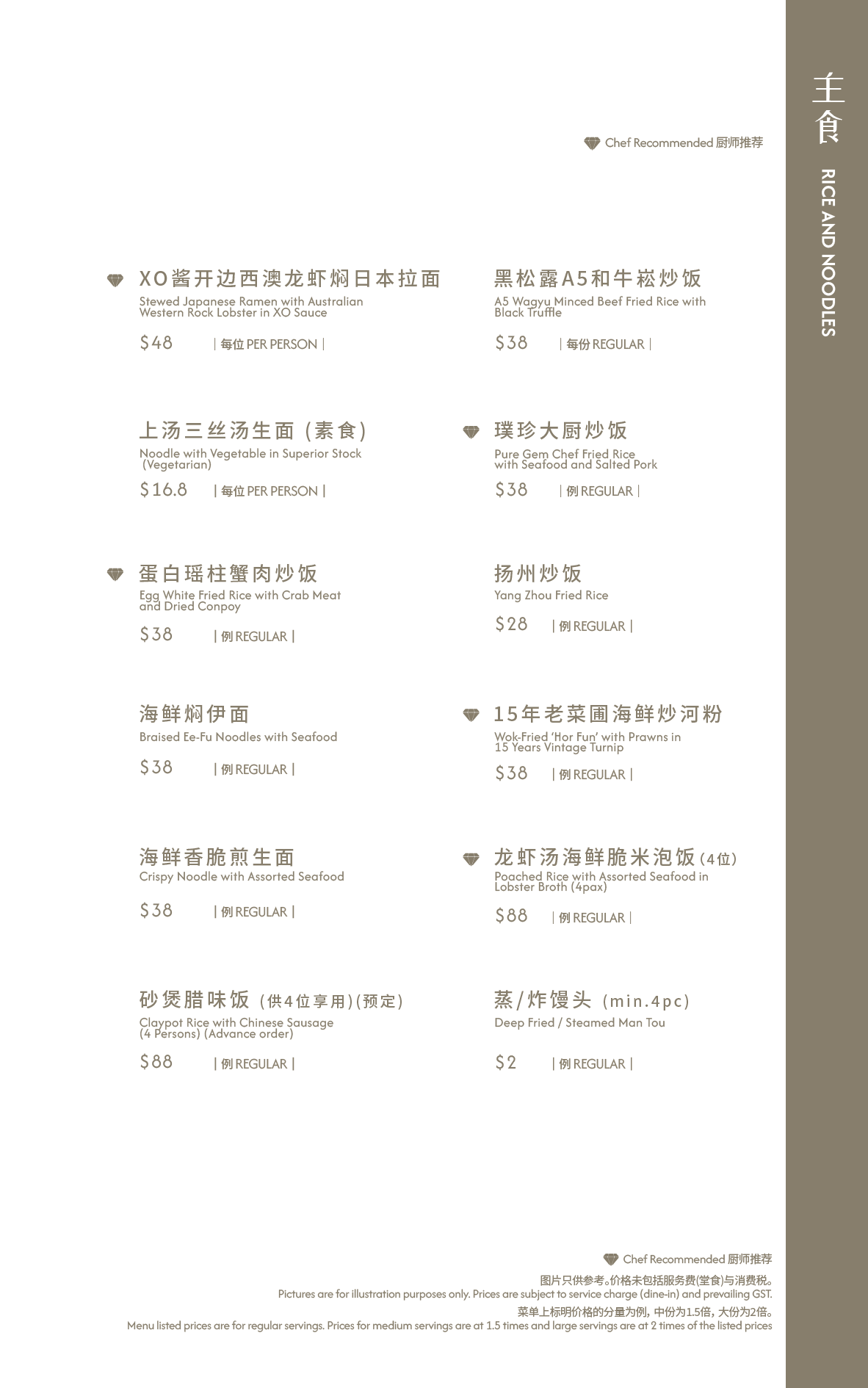 Page_39