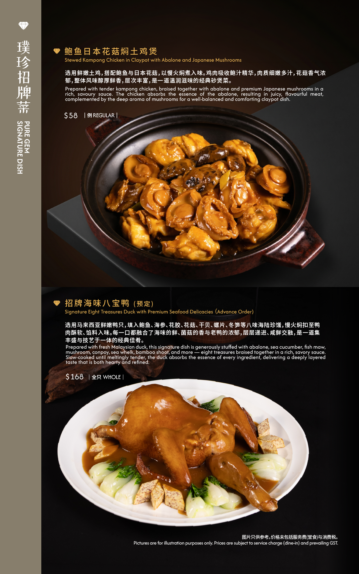 Page_4