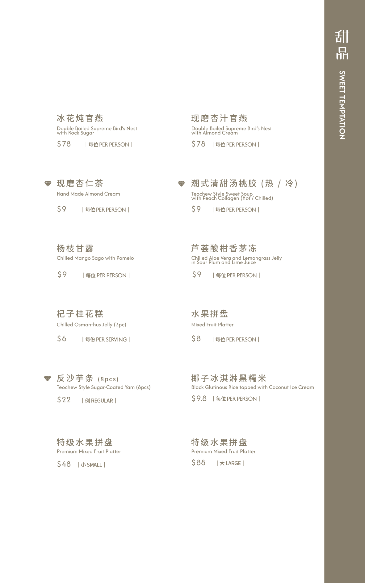 Page_41