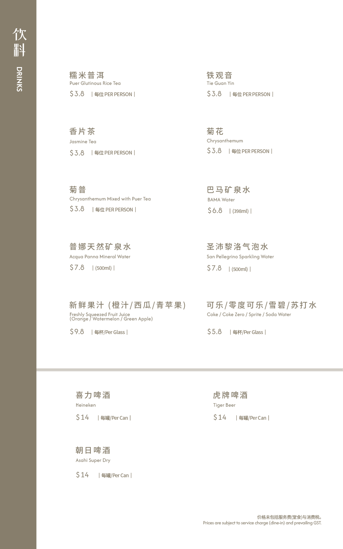 Page_42