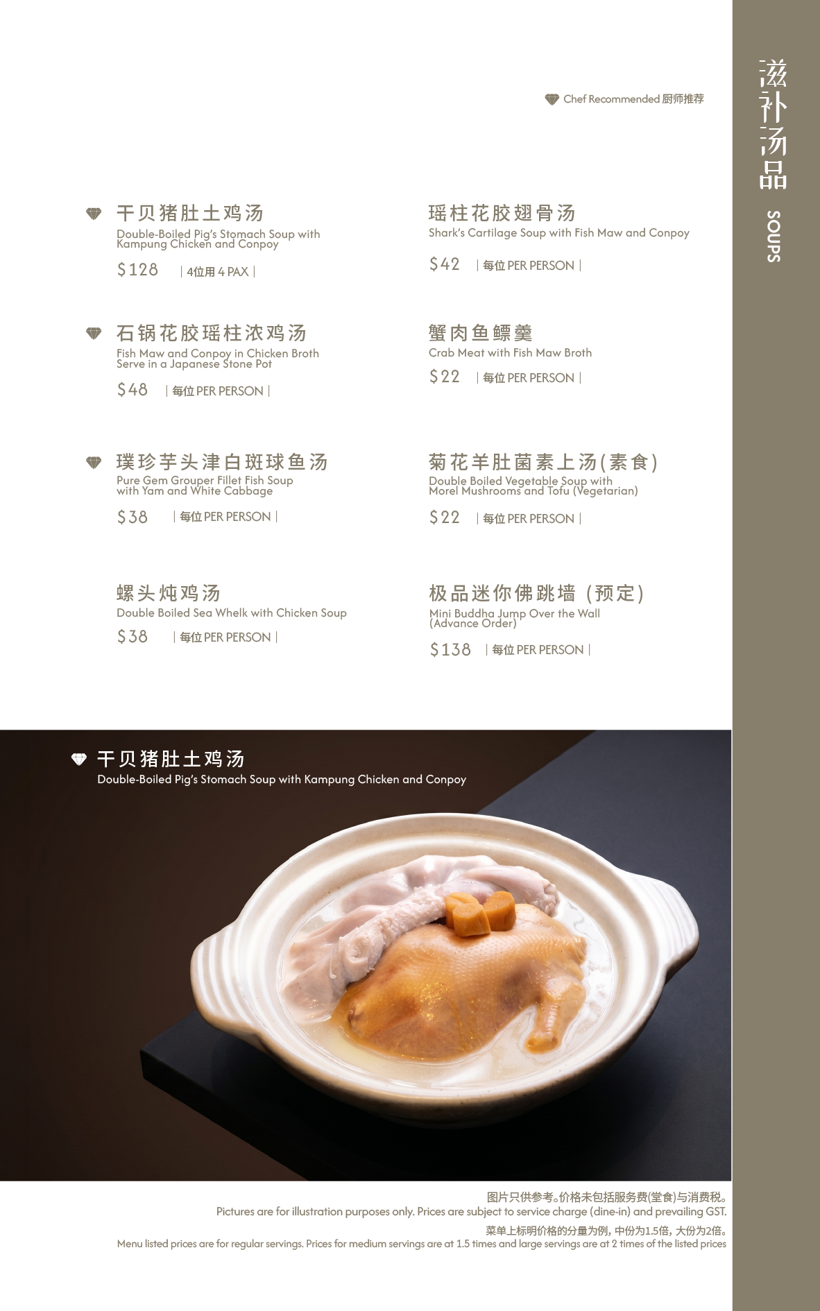 2026_July_update_Artboard 11